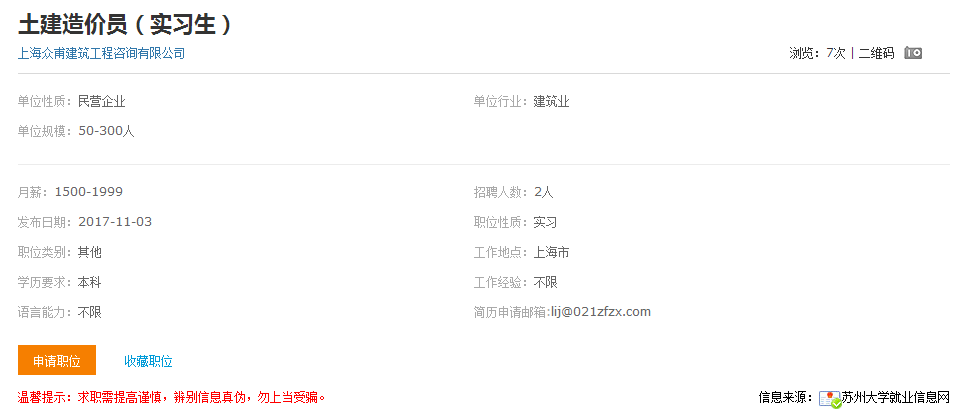 C:/Users/think/Desktop/11.15/QQ截图20171115153602.png