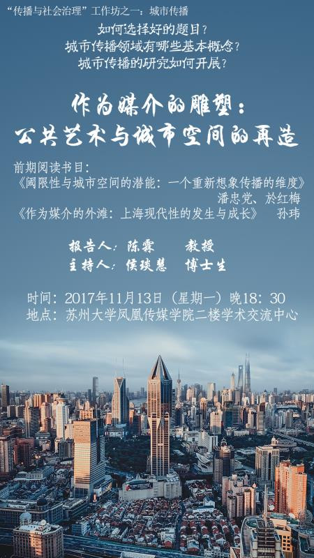 E:/黄艳凤/HYF/2、党建工作/2017年/照片/读书会/微信图片_20171107082412_副本.jpg