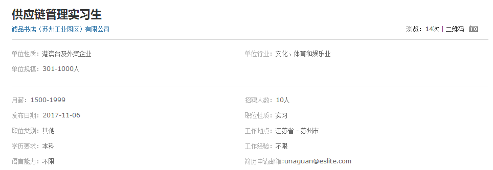 C:/Users/think/Desktop/11.15/QQ截图20171115152208.png