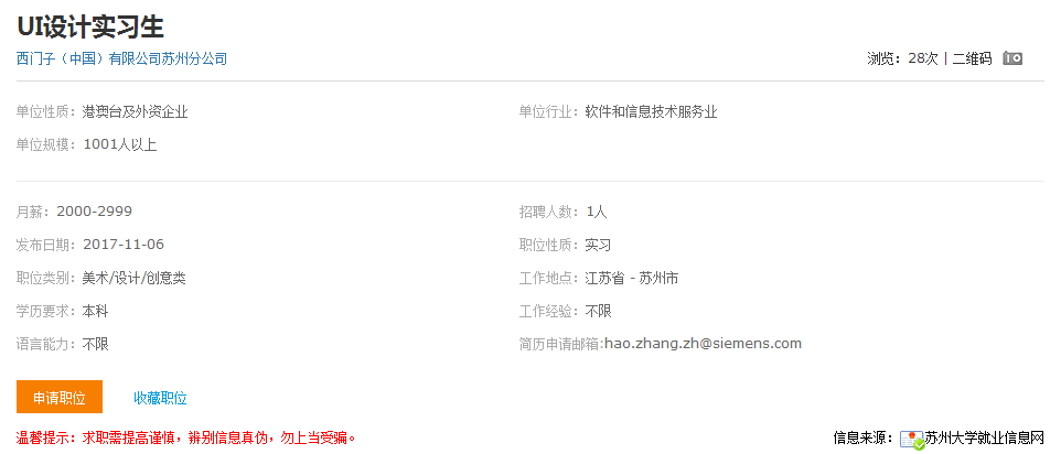 C:/Users/think/Desktop/11.15/QQ截图20171115153052.png