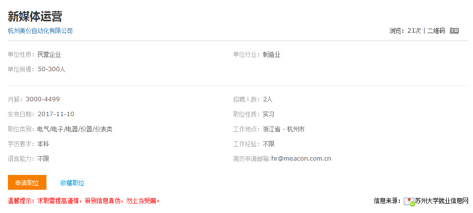 C:/Users/think/Desktop/11.15/QQ截图20171115150520.png