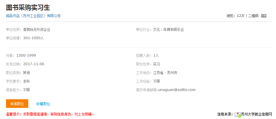 C:/Users/think/Desktop/11.15/QQ截图20171115152303.png