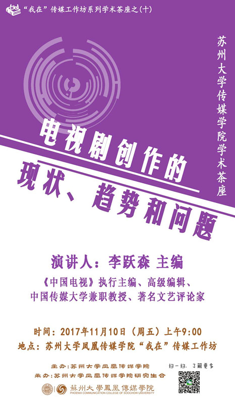E:/黄艳凤/HYF/2、党建工作/2017年/照片/11月9日李跃森/微信图片_20171107082147_副本.jpg