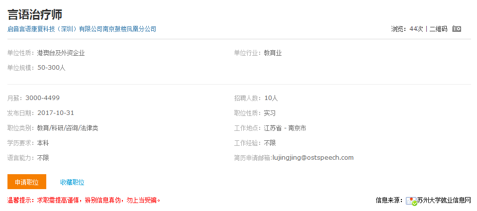 C:/Users/think/Desktop/11.15/QQ截图20171115155145.png
