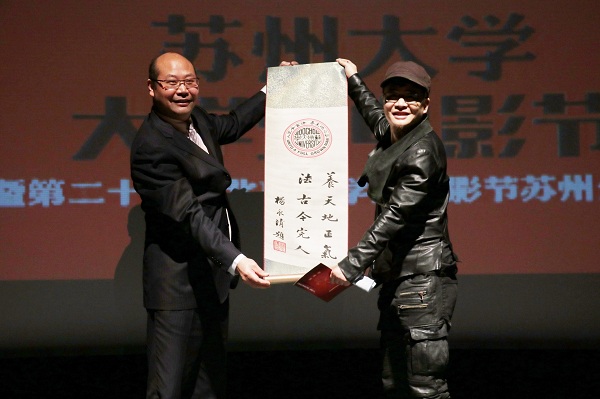 C:/Users/Administrator.R2N5NMTAA41WQFW/Desktop/“东方慧湖杯”苏州大学第八届大学生电影节暨第二十五届北京大学生电影节苏州分会场隆重开幕通讯稿和照片/6.jpg