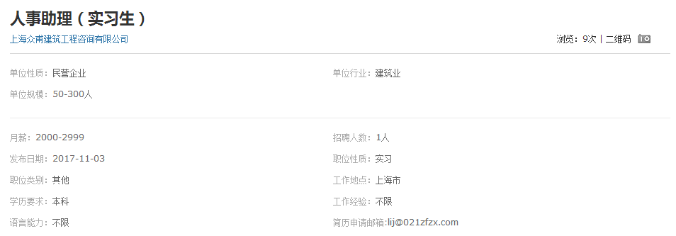 C:/Users/think/Desktop/11.15/QQ截图20171115153237.png