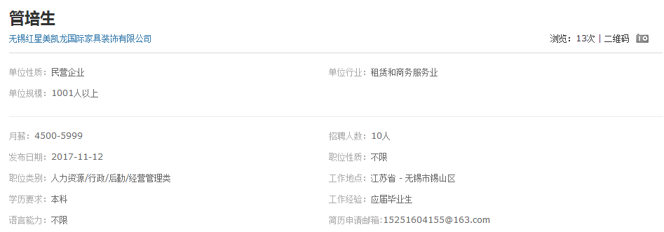 C:/Users/think/Desktop/11.15/QQ截图20171115150221.png