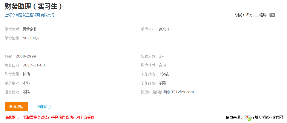 C:/Users/think/Desktop/11.15/QQ截图20171115153452.png