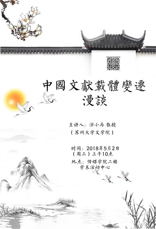 海报2.jpg