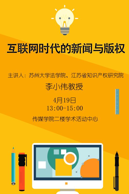 海报1.jpg