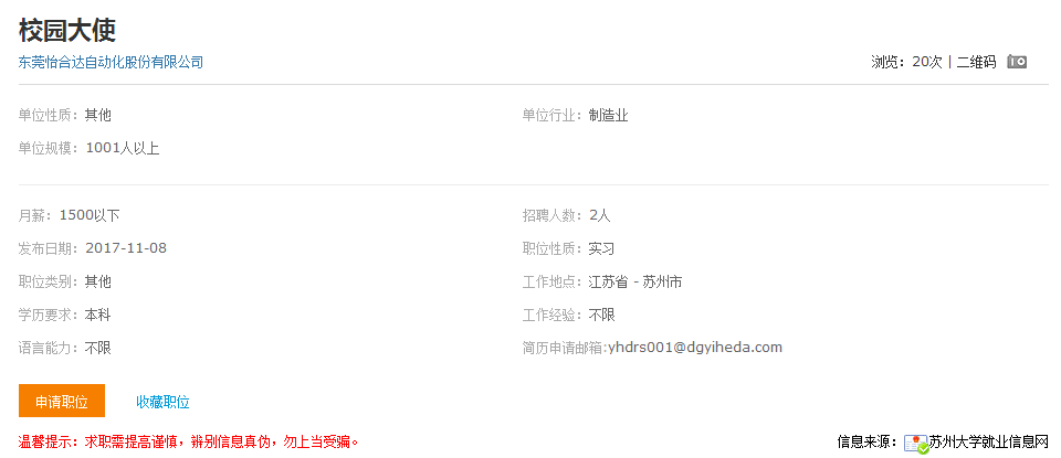 C:/Users/think/Desktop/11.15/QQ截图20171115151658.png