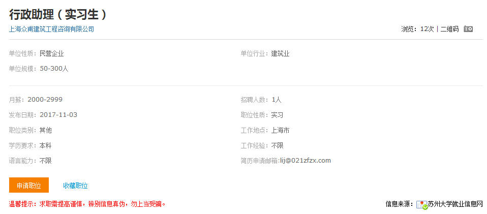 C:/Users/think/Desktop/11.15/QQ截图20171115153345.png