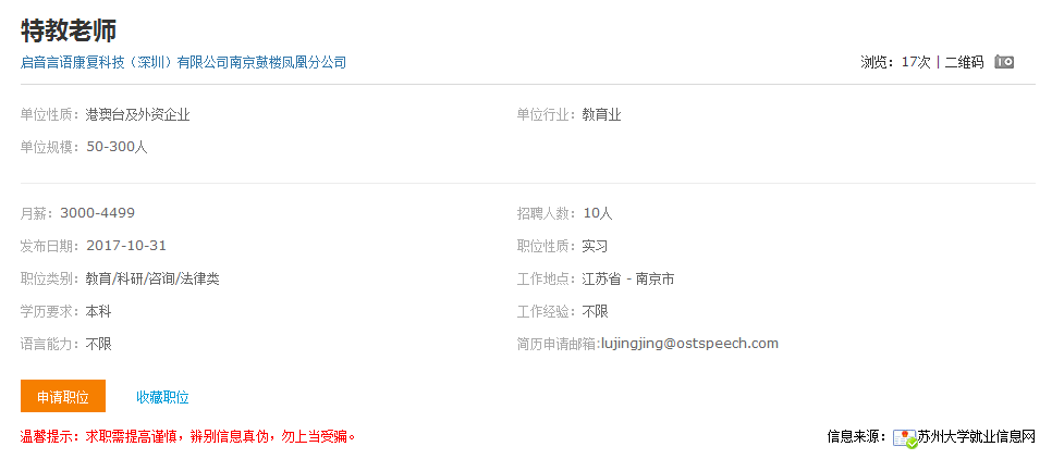 C:/Users/think/Desktop/11.15/QQ截图20171115155311.png