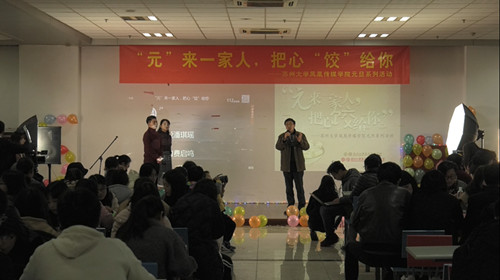 E:/黄艳凤/HYF/2、党建工作/2018年/新媒体节/照片/讲话_副本.jpg